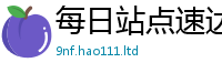 2025新资料免费大全属王中王493333特马王中王